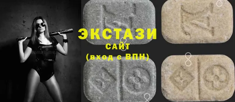 Ecstasy круглые  продажа наркотиков  Цоци-Юрт 