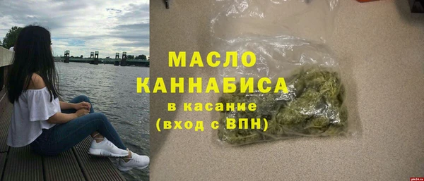 MDMA Беломорск