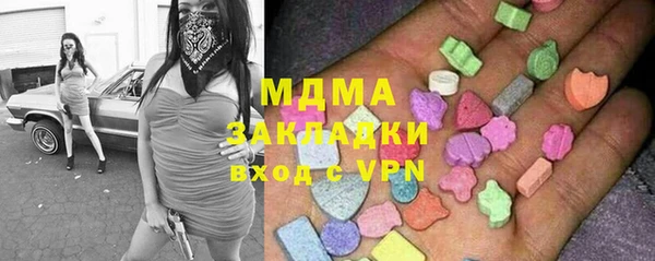 MDMA Беломорск